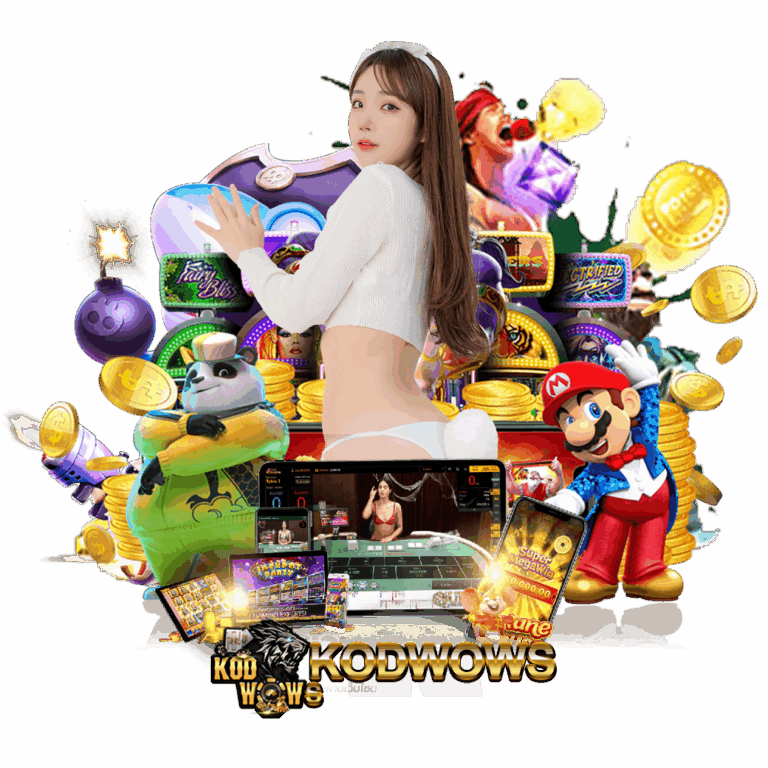 kodwow เข้าสู่ระบบ